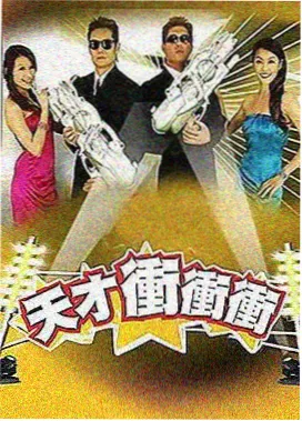 你好星期六2026第04期完整版回看