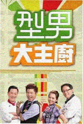 你好星期六2026第03期完整版回看