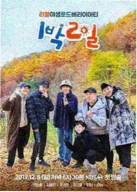 特邀嘉宾冷面担当