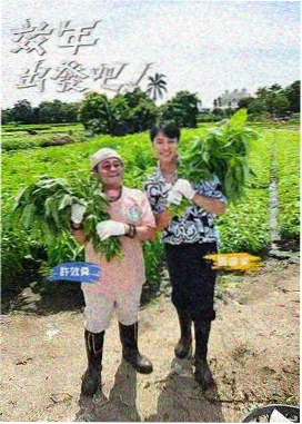 你好星期六2026后台化妆间未播花絮