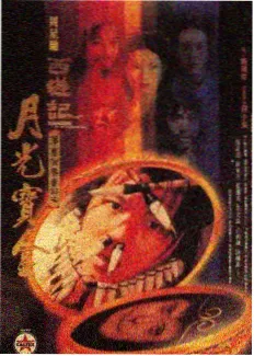 你好星期六2026主持团NG合集