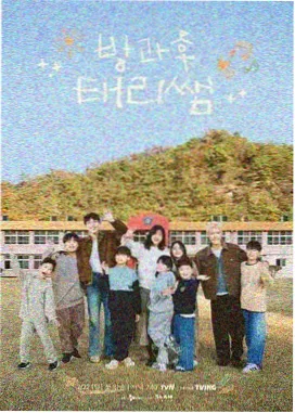 你好星期六2026片尾字幕隐藏彩蛋